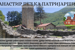 СВЕТОСАВСКА АКАДЕМИЈА - 10