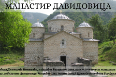 СВЕТОСАВСКА АКАДЕМИЈА - 14