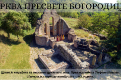 СВЕТОСАВСКА АКАДЕМИЈА - 2