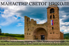 СВЕТОСАВСКА АКАДЕМИЈА - 3