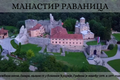СВЕТОСАВСКА АКАДЕМИЈА - 30