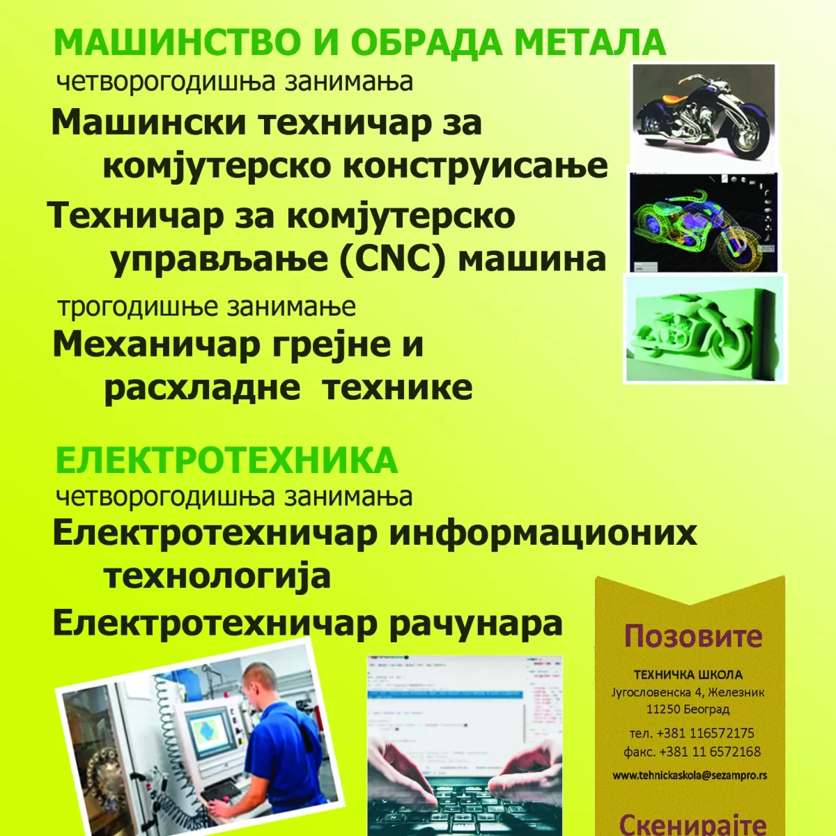 14.8x21 Ts Flajer 1str