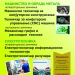 14.8x21 Ts Flajer 1str