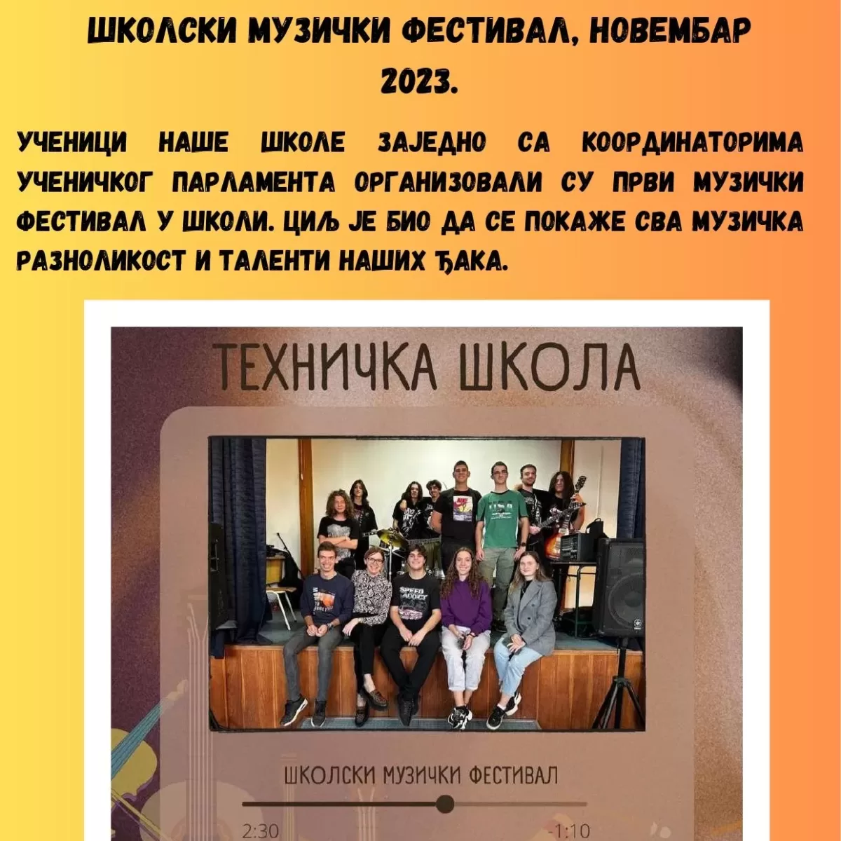 I Am Sharing '20240621 232640' With You compressed page 0003