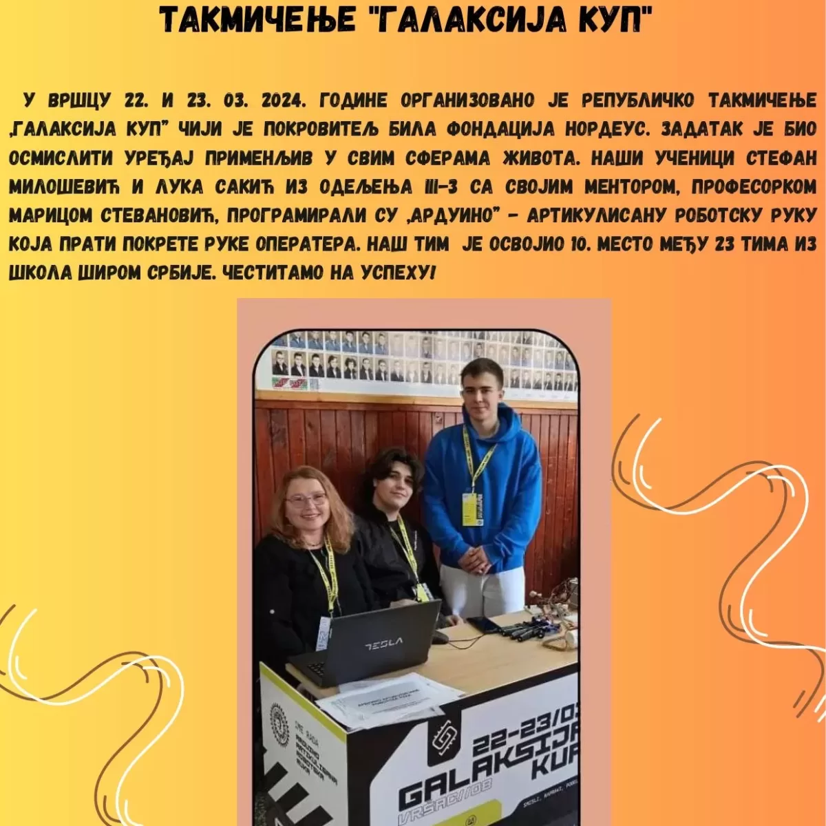 I Am Sharing '20240621 232640' With You compressed page 0012