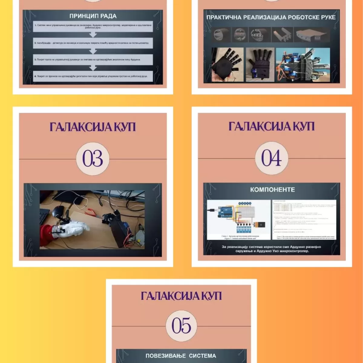 I Am Sharing '20240621 232640' With You compressed page 0013
