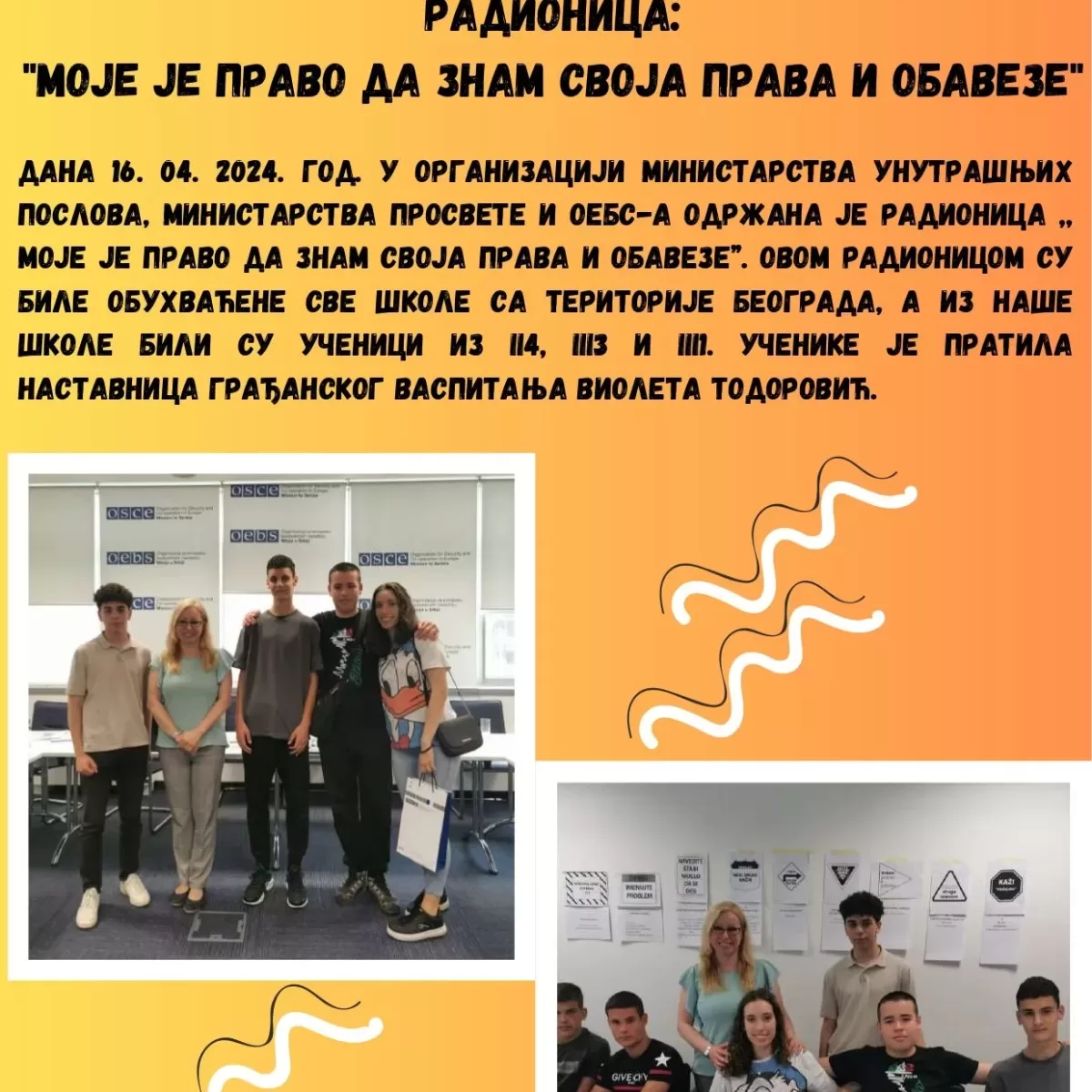 I Am Sharing '20240621 232640' With You compressed page 0020