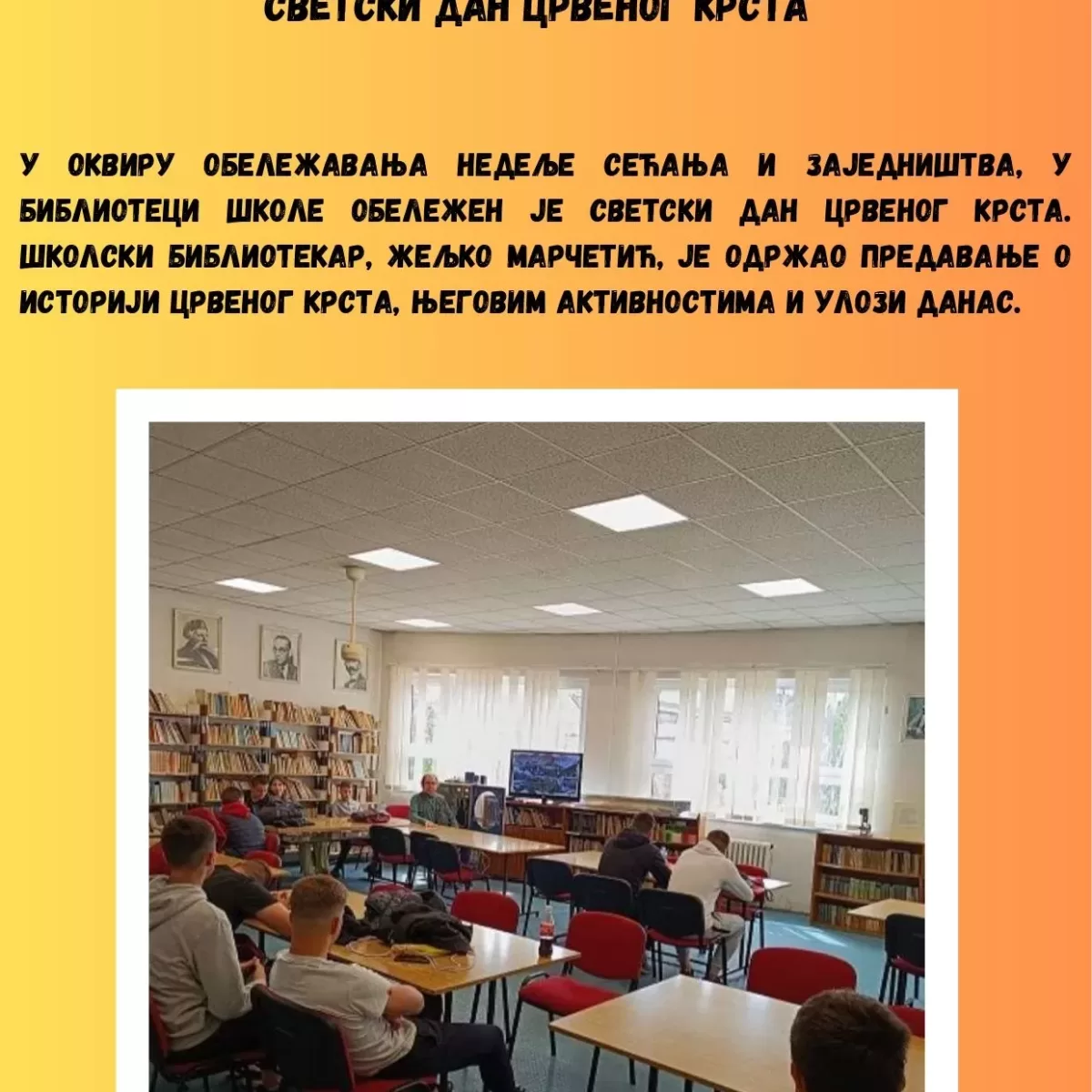 I Am Sharing '20240621 232640' With You compressed page 0021