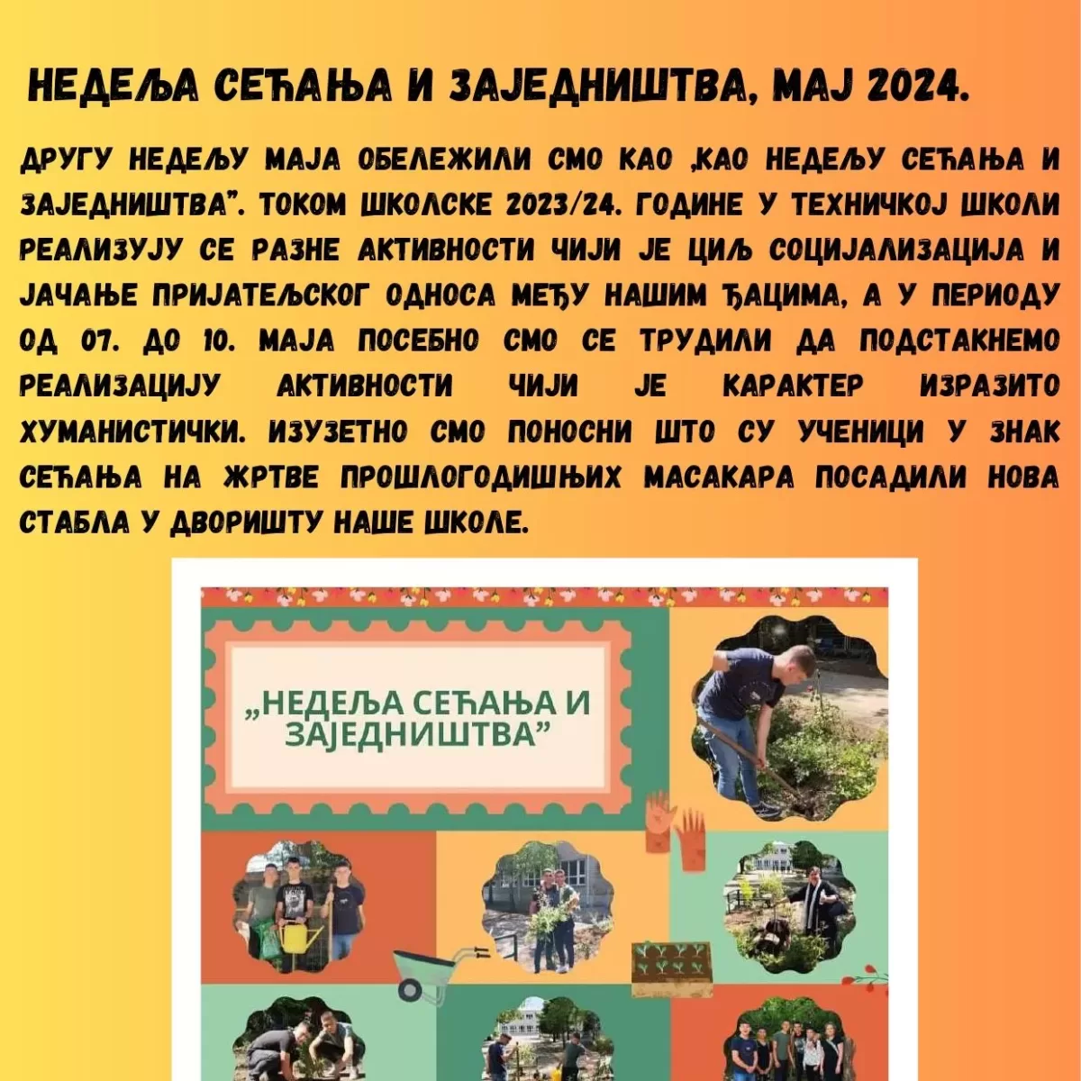 I Am Sharing '20240621 232640' With You compressed page 0024