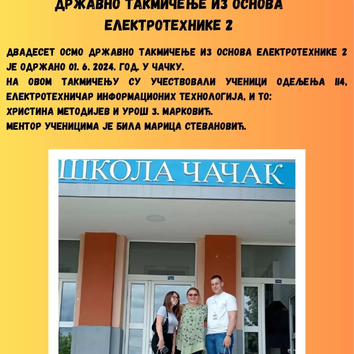 I Am Sharing '20240621 232640' With You compressed page 0025