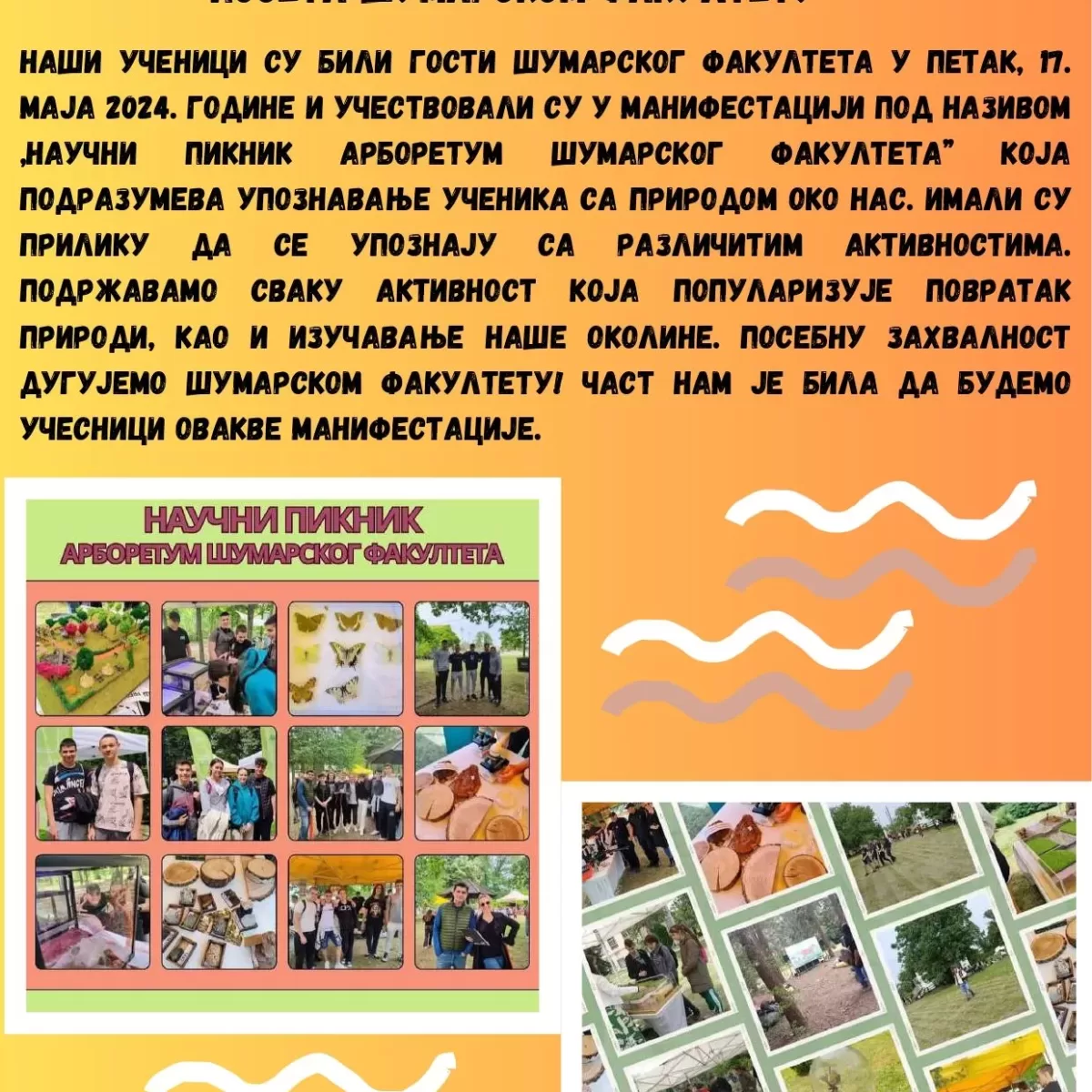 I Am Sharing '20240621 232640' With You compressed page 0028