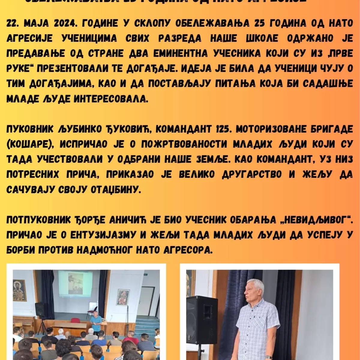 I Am Sharing '20240621 232640' With You compressed page 0029