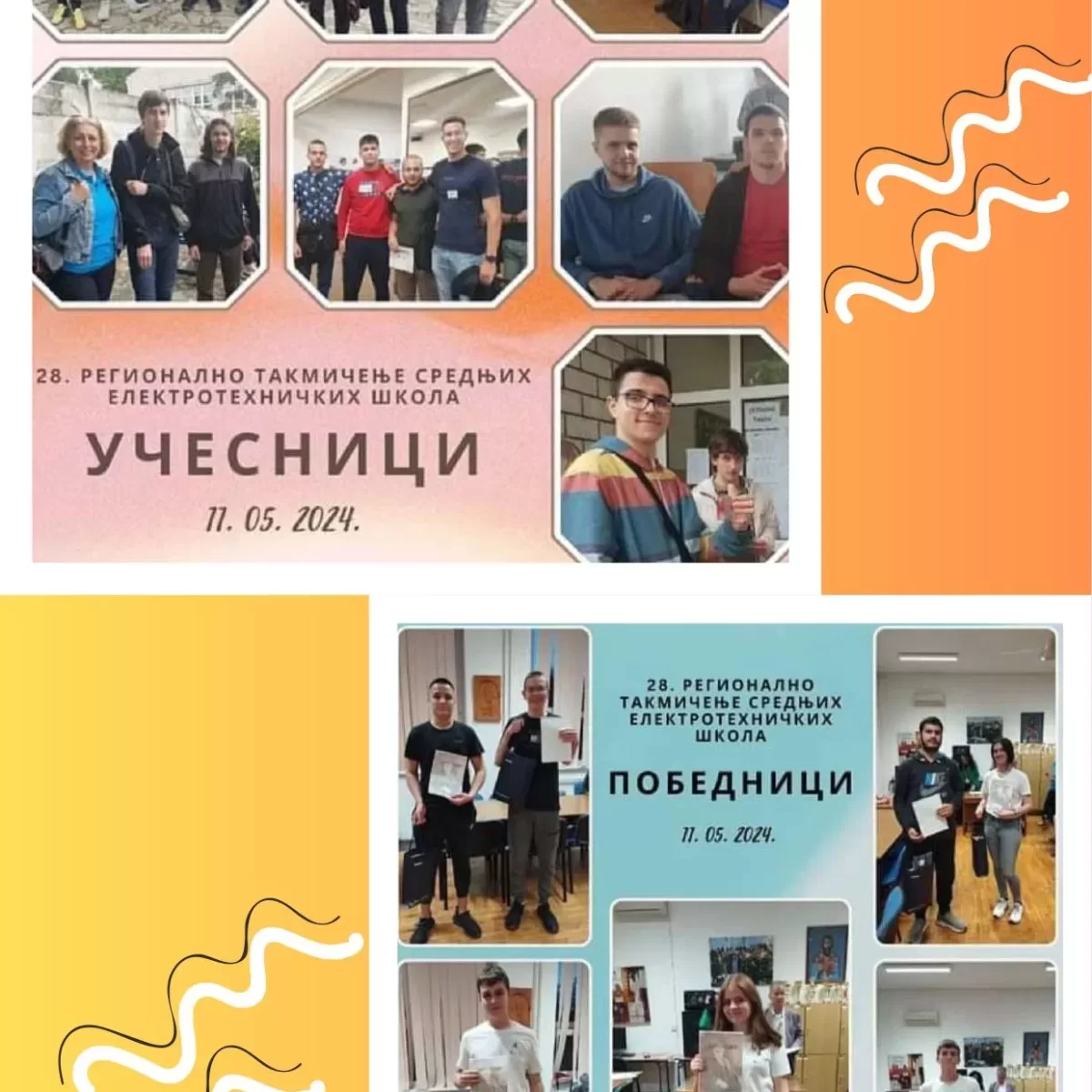 I Am Sharing '20240621 232640' With You compressed page 0032