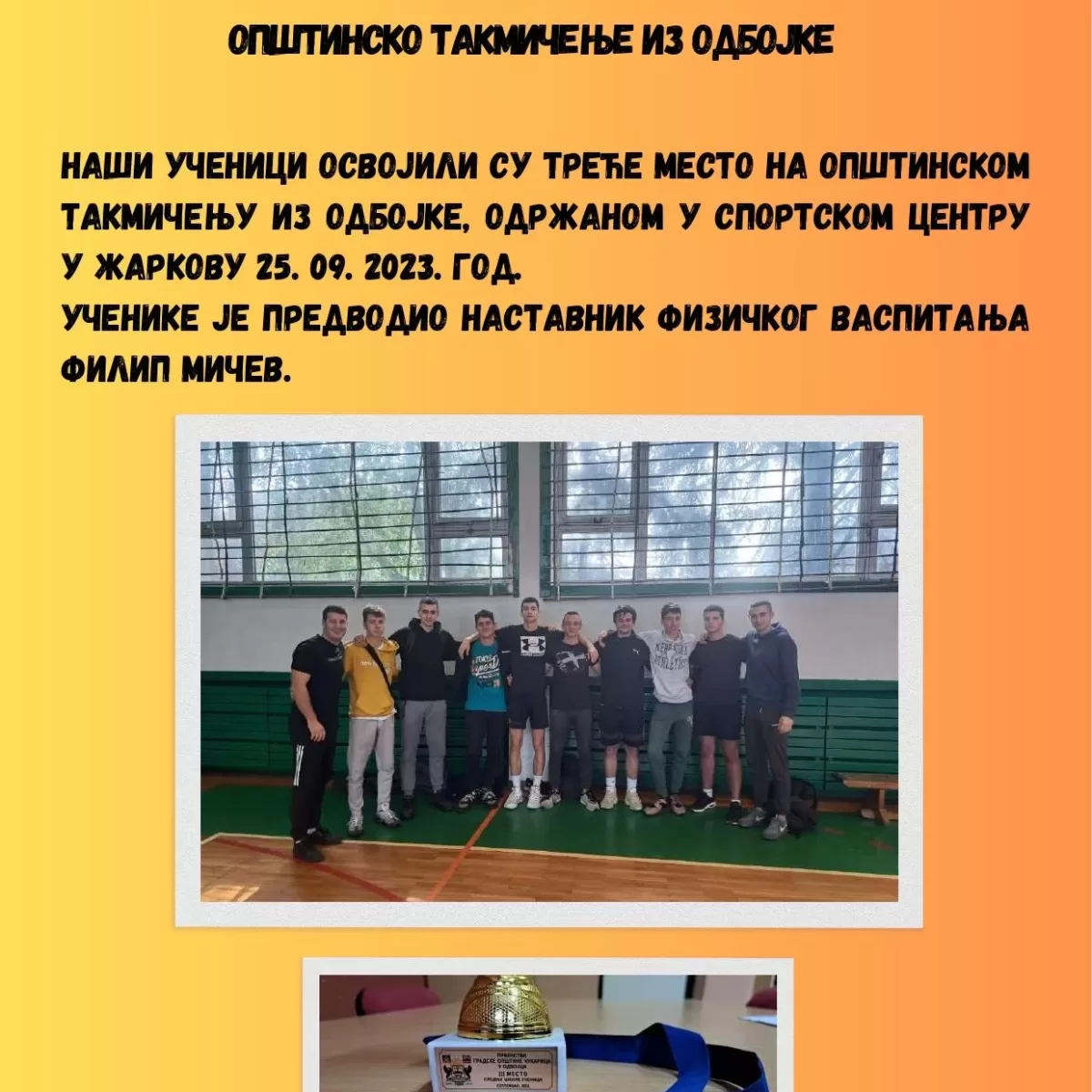 I Am Sharing '20240621 232640' With You compressed page 0034