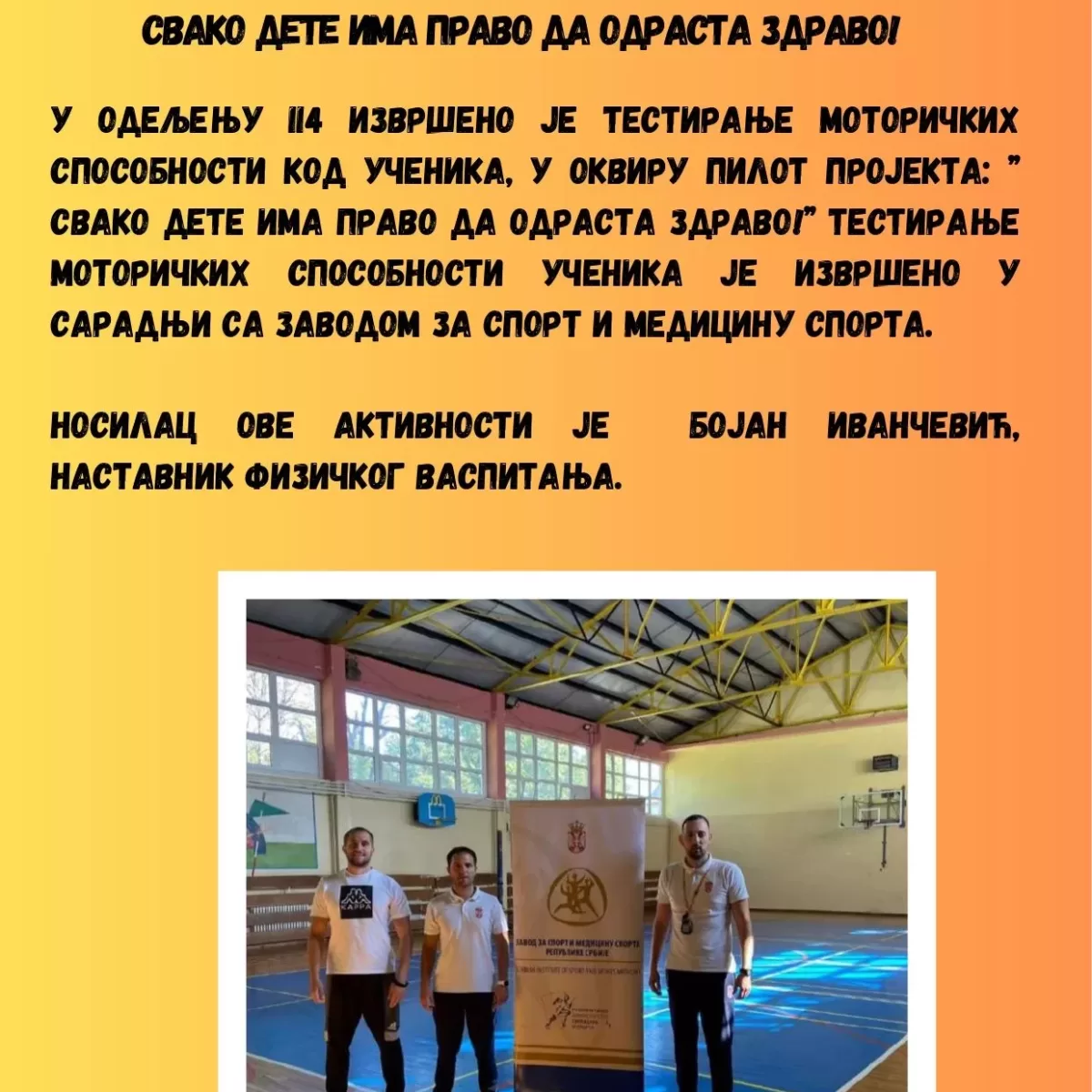 I Am Sharing '20240621 232640' With You compressed page 0035