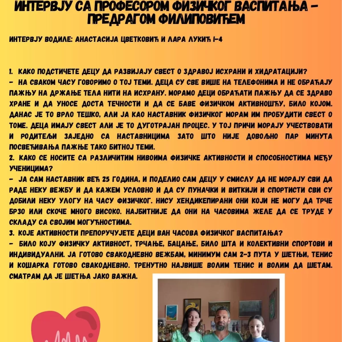 I Am Sharing '20240621 232640' With You compressed page 0041