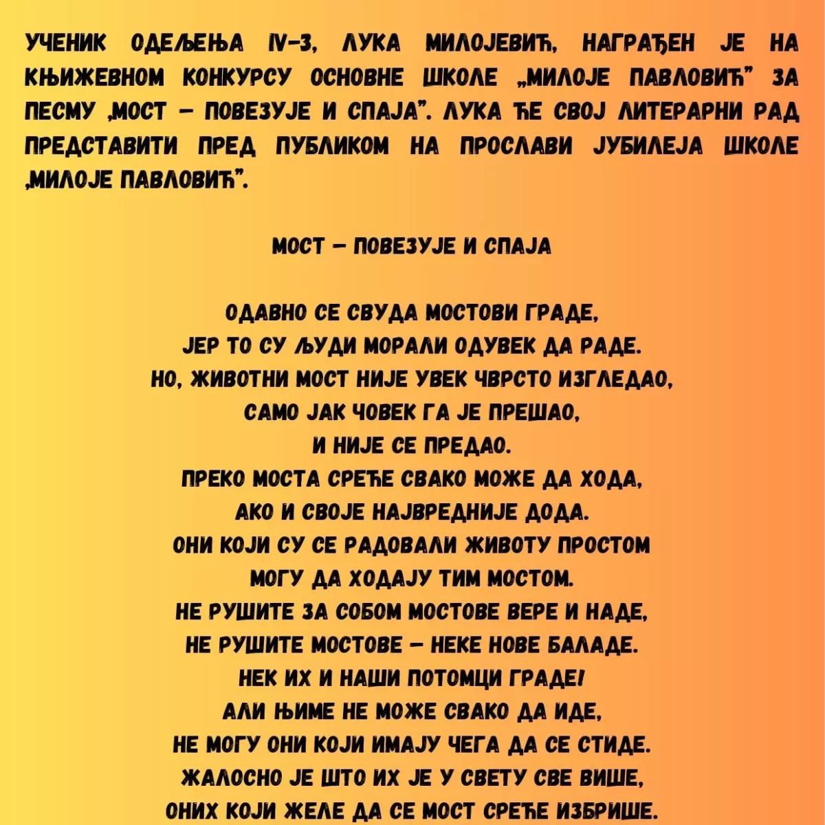 I Am Sharing '20240621 232640' With You compressed page 0048