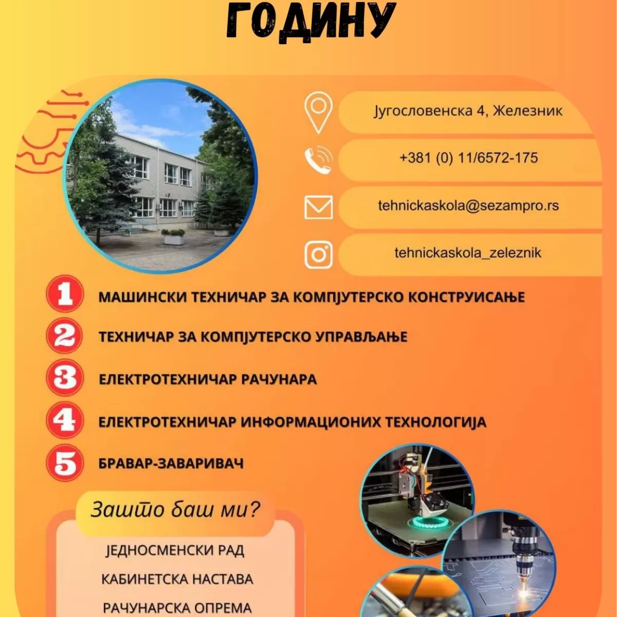 I Am Sharing '20240621 232640' With You compressed page 0051