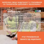 Daibau