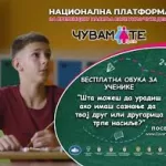Cuvam Te